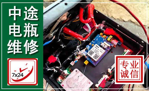 裕安汽车换电瓶,附近电瓶维修救援电话
