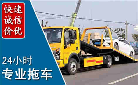 裕安拖车救援场景与案例