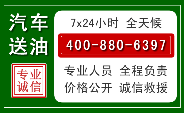 裕安拖车救援发展新趋势:北斗导航系统加持下的拖车救援特点