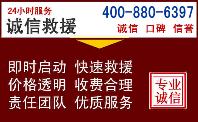 裕安汽车救援 裕安汽车救援