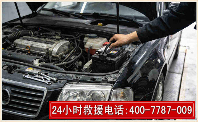 裕安汽车搭电 裕安汽车搭电