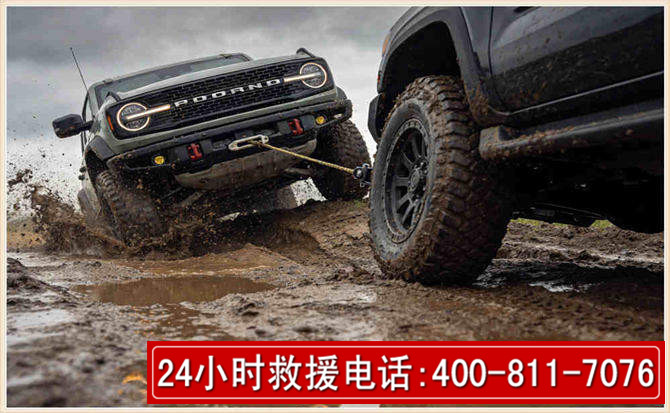 裕安长春汽车道路救援公司2026年7月备战台风巴威全面落实救援前置准备工作